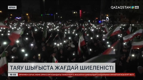 Таяу Шығыстағы соңғы ахуал қандай?