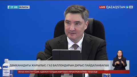 Дәмханадағы жарылыс: Газ баллондарын дұрыс пайдаланбаған