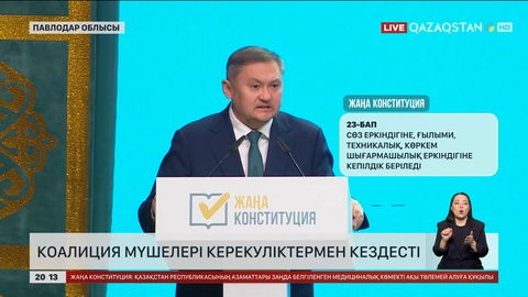 Коалиция мүшелері Павлодар облысының тұрғындарымен кездесті 