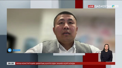 Астанада Өңірлік экологиялық саммит өтеді