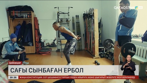 Тағдыр сынына мойымаған, қайсар мінезімен көпке үлге болған спортшы