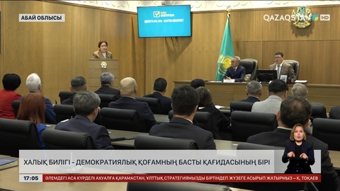 Халық билігі –демократияның басты қағидасының бірі