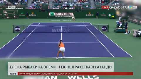 Елена Рыбакина әлемнің екінші ракеткасы атанды
