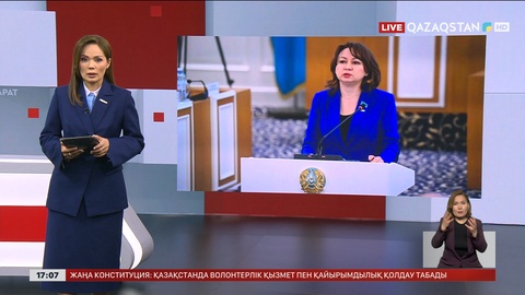 С.Имашева Мәжілістегі орнын босатты