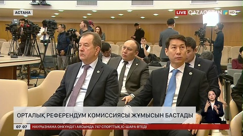 Орталық референдум комиссиясы жұмысын бастады