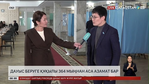 Солтүстік Қазақстан облысында дауыс беруге құқылы 364 мыңнан астам азамат бар 