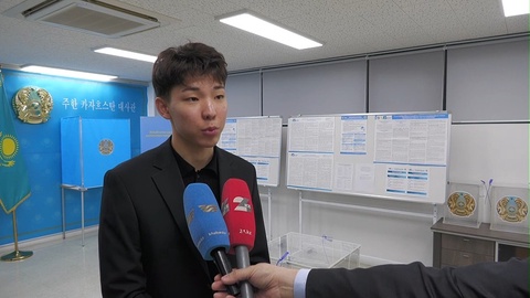 Кореяда жүрген жерлестеріміз де дауыс беріп жатыр