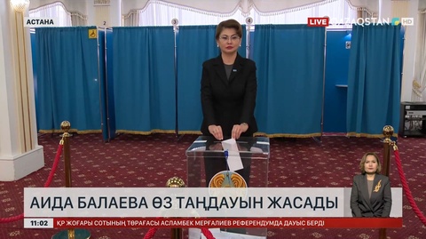 Аида Балаева №129 дауыс беру учаскесінде таңдауын жасады