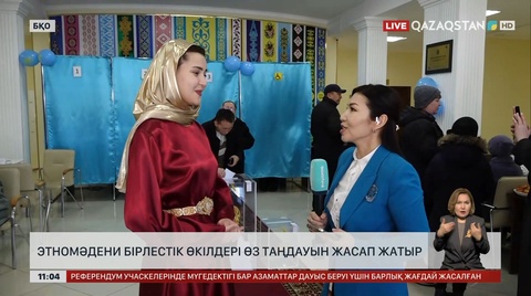 БҚО-да этномәдени бірлестік өкілдері дауыс берді