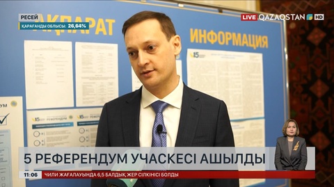 Ресейде 5 референдум учаскесі ашылды