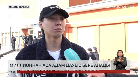 Алматы облысында миллионнан аса адам дауыс бере алады