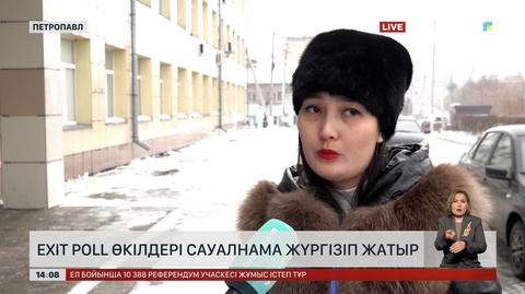 Петропавлда Exit Pool өкілдері сауалнама жүргізуде