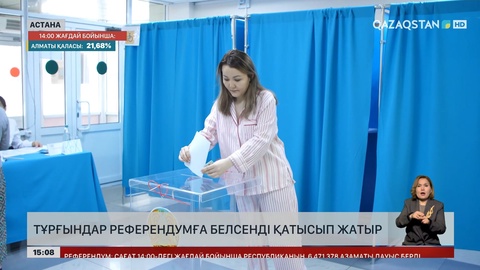 Астана халқы биыл өте белсенді