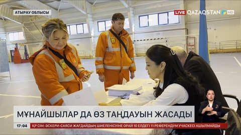 Атырау облысында мұнайшылар дауыс берді