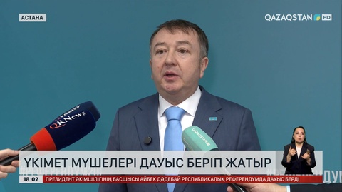 Үкімет мүшелері дауыс беріп жатыр