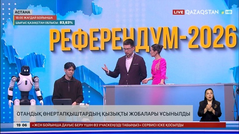 Отандық өнертапқыштардың қызықты жобалары ұсынылды 