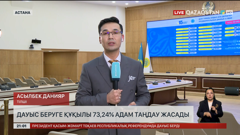 9 миллионнан аса адам дауыс берген