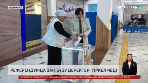 Шымкент халқының 75% жуығы дауыс берген