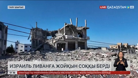 Израиль Ливанға жойқын соққы берді