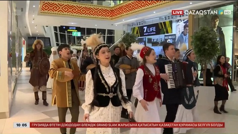 Наурызнама: 18 наурыз - Ұлттық киім күні 