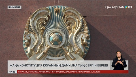 Ташенев университетінде сарапшылар кездесті