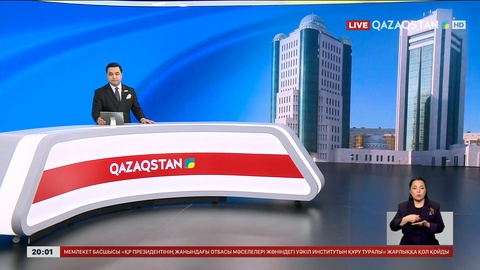 20 наурыз Парламент Палаталарының бірлескен отырысы өтеді