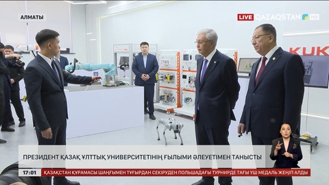 Президент ҚазҰУ ғылыми әлеуетімен танысты