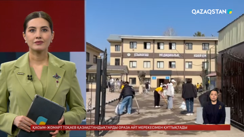 Алматы облысында «Таза Қазақстан» эко науқаны ұйымдастырылды