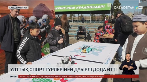  Талдықорғанда ұлттық спорт түрлерінен дүбірлі дода өтті