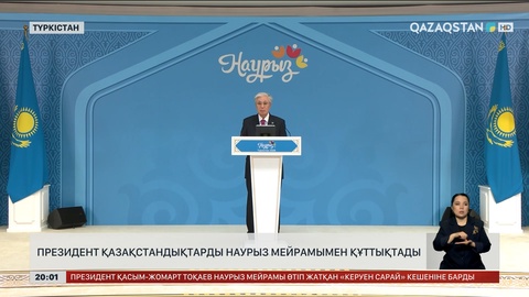 Президент Қожа Ахмет Ясауи кесенесіне зиярат етті