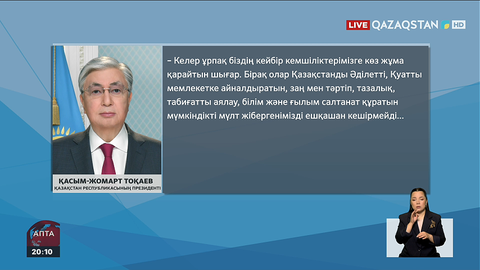 Президент: Ғылыми әзірлемелерді коммерцияландыруды қолға алған жөн