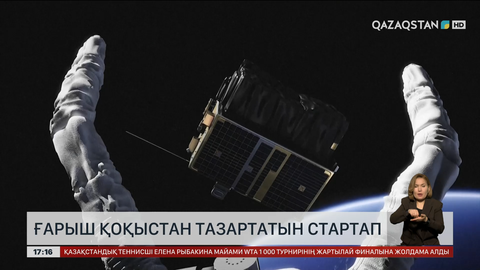 Адам тәріздес тағы бір жұмысшы робот таныстырылды