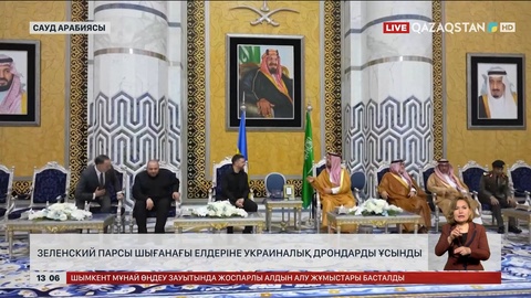 Зеленский Парсы шығанағы елдеріне дрон ұсынды