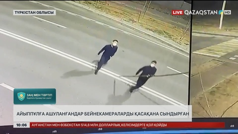 Түркістанда айыппұлға ашуланғандар бейнекамераларды қасақана сындырған