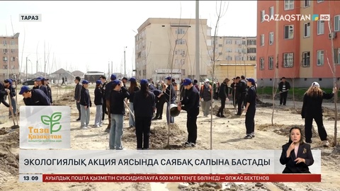 Таразда саябақ сала бастады