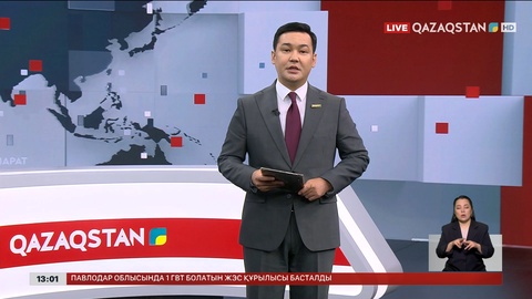 ҰҚК 118 қару тәркілеген