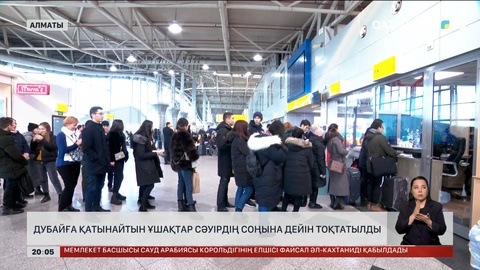 Дубайға қатынайтын ұшақтар сәуірдің соңына дейін тоқтатылды