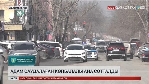 Абай облысында адам саудасымен айналысқан көпбалалы ана 6 жылға сотталды