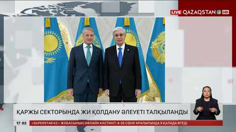 Президент «Сбербанктің» басқарма төрағасын қабылдады