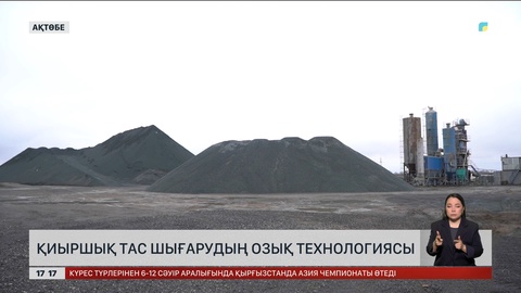  Қарағанды облысында 143 шақырым электр желісі қайта жаңартылады 