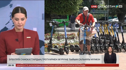  Электрлі самокаттардың тротуармен жүруіне тыйым салынуы мүмкін