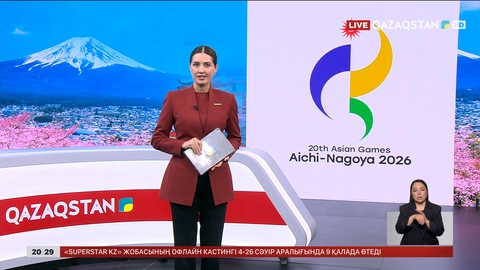 XX жазғы Азия ойындарына Қазақстаннан 500-ге жуық спортшы қатысады