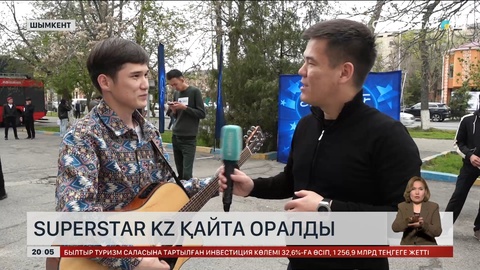 «SuperStar KZ» жобасына кастинг басталды