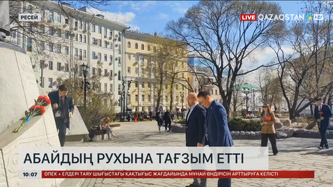 Мәскеудегі Абай ескерткішінің бой көтергеніне 20 жыл толды