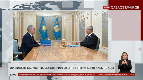 Президент ҚМА төрағасын қабылдады