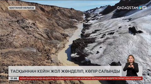 Қостанай облысы тасқынға толық дайын