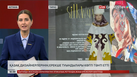 Таразда қазақ дизайнерлерінің ерекше туындылары көпті тәнті етті