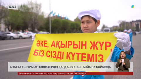 Тараз көшелеріне көлік қаңқалары қойыла бастады