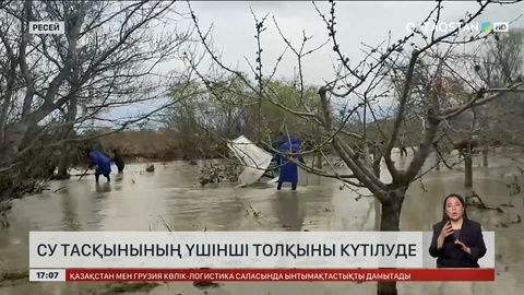 Дағыстан су тасқынының үшінші толқынын күтуде