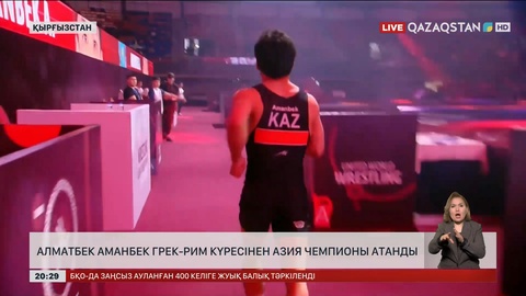 Алматбек Аманбек грек-рим күресінен Азия чемпионы атанды